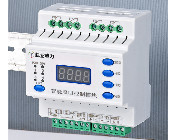 4路智能照明控制模块