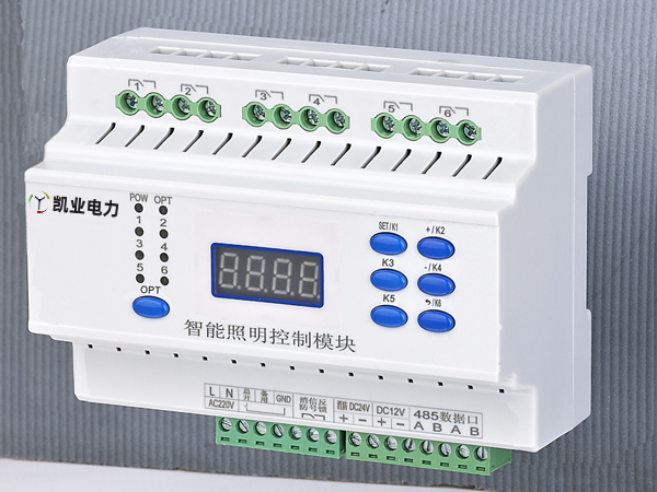 6路智能照明控制模块