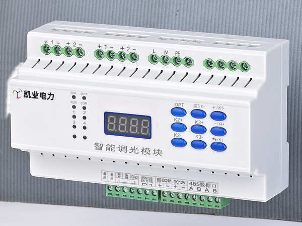0~10V智能调光模块