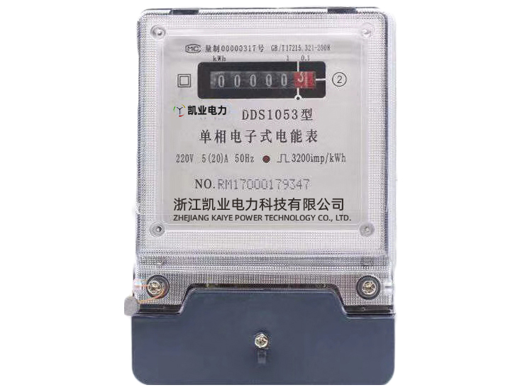 单相电子式电能表