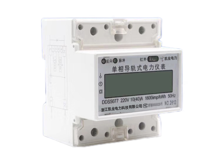 单项式电子式电能表