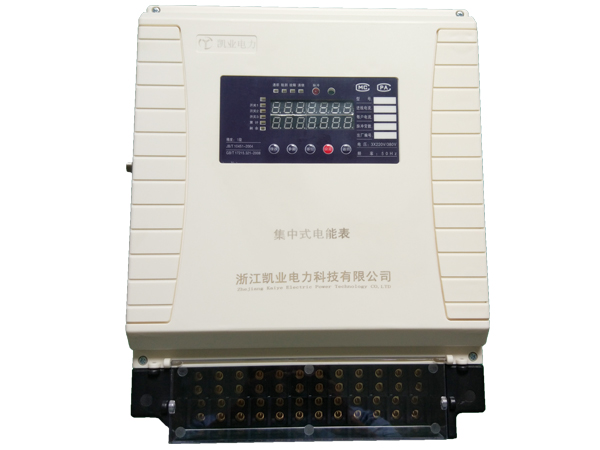 多用户电能表及单表