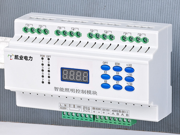8路智能照明控制模块
