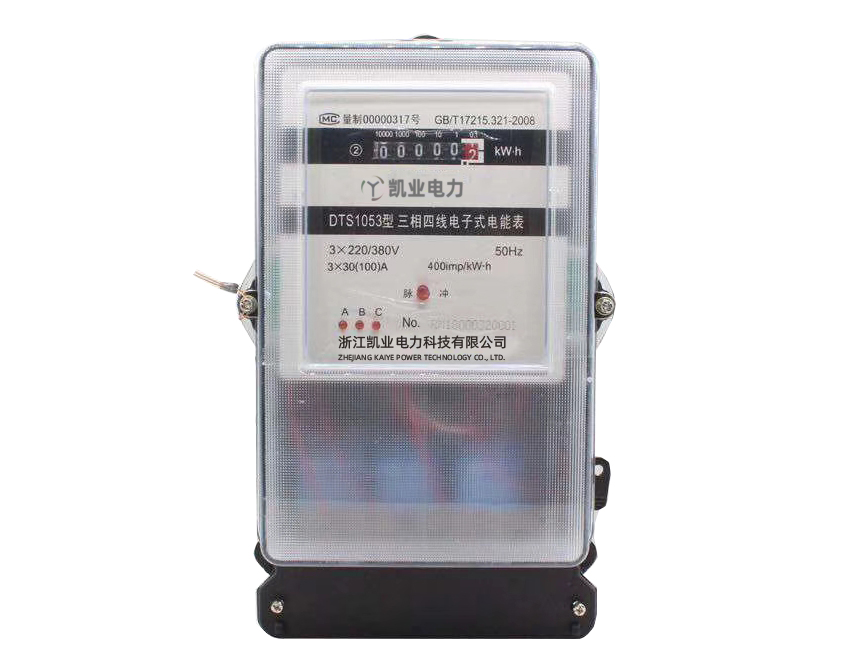 三相四线电子式电能表