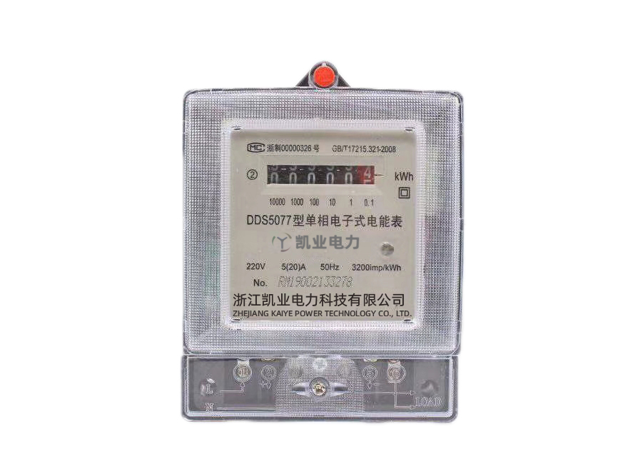 单相电子书电能表