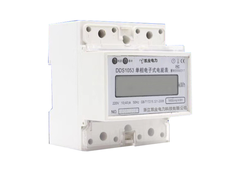 单项式电子式电能表