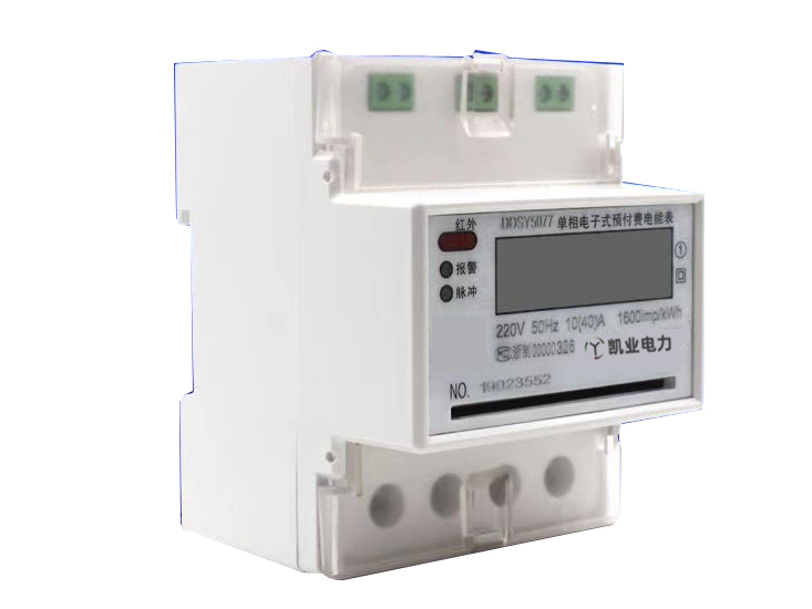 单相电子式预付费电表